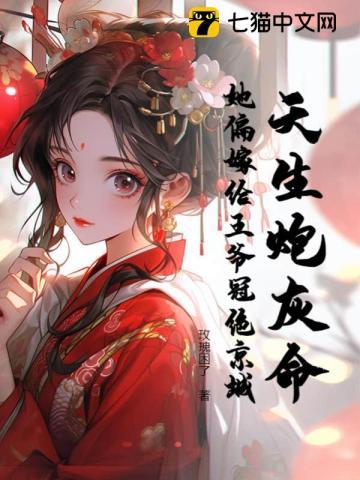 阮绵绵暨兰安月长卿 阮绵绵暨兰安月长卿