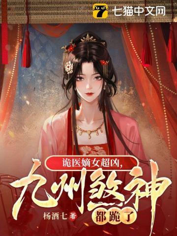 慕长离萧云州 慕长离萧云州