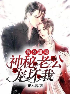 离婚后打脸的推荐 离婚后打脸的推荐