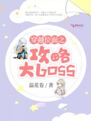 死去的道侣历劫归来了即墨遥 死去的道侣历劫归来了即墨遥
