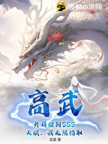不灭剑帝TXT