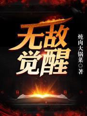 九转分身术 九转分身术