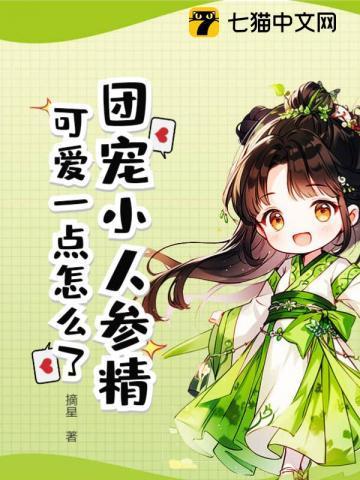 斗罗我开局建立魂师雇佣兵 斗罗我开局建立魂师雇佣兵