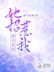 那么认真喜欢你讲的是什么 那么认真喜欢你讲的是什么