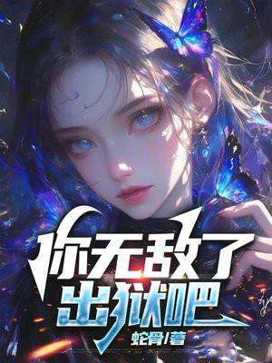 满堂空留梨花泪全文免费阅读 满堂空留梨花泪全文免费阅读