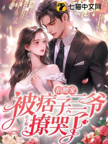 江格致虞笙 江格致虞笙