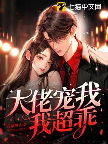 傅言深林弯弯 傅言深林弯弯