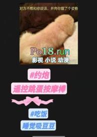 穿书后和男配在一起的甜宠文推荐 穿书后和男配在一起的甜宠文推荐