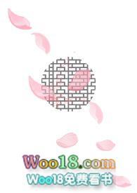 女扮男装的娇县令 女扮男装的娇县令