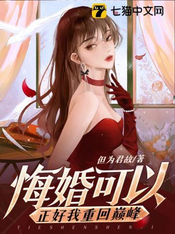 林尘宋雪妃苏玉瑶 林尘宋雪妃苏玉瑶