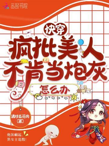 无敌医女妃秦风