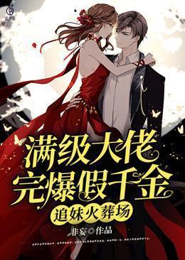 重生后前夫对我爱而不得裴恒 重生后前夫对我爱而不得裴恒