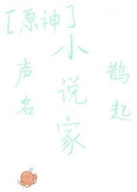 南明指的是 南明指的是