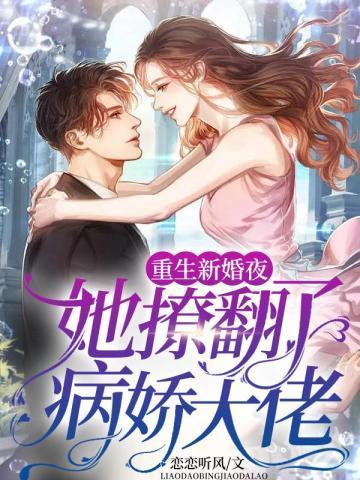 穿越成为林冲的 穿越成为林冲的
