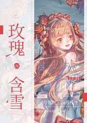 重生年代带物资空间种田致富 东乔王 重生年代带物资空间种田致富 东乔王