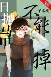 重生年代带物资空间种田致富 重生年代带物资空间种田致富