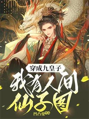 重生年代知青在大院带崽暴富了 作者东乔王 重生年代知青在大院带崽暴富了 作者东乔王