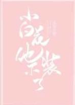 重生年代知青在大院带崽暴富了 起点 重生年代知青在大院带崽暴富了 起点