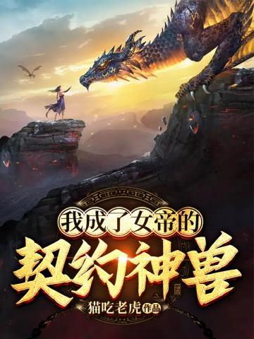 九幽吞天诀免费阅读