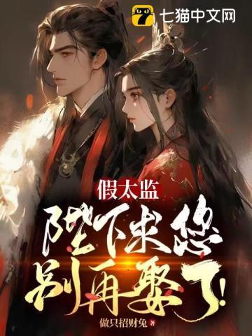 七十年代大小姐 七十年代大小姐