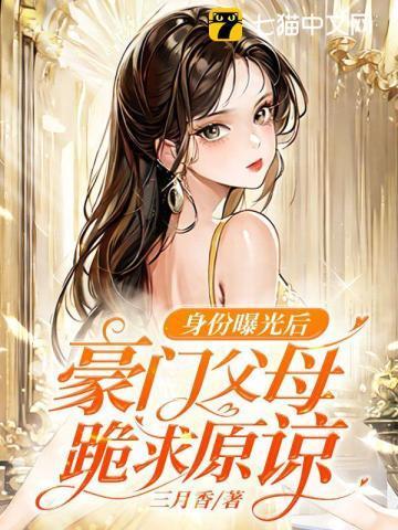 年轻气盛八皇子全文阅读 年轻气盛八皇子全文阅读