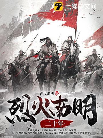 高衡多尔衮 高衡多尔衮