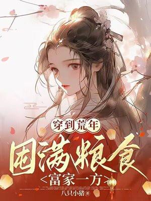 江炎白霜雪全文免费阅读 江炎白霜雪全文免费阅读
