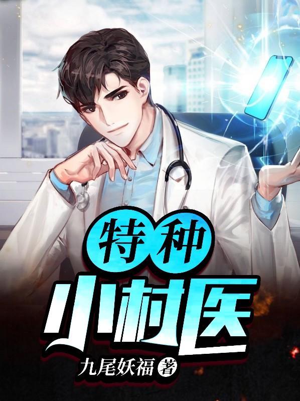 卧底惨死后重生了TXT 卧底惨死后重生了TXT