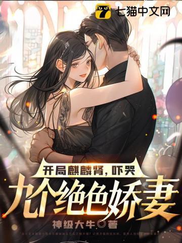 情自安然三爷独宠一人 情自安然三爷独宠一人