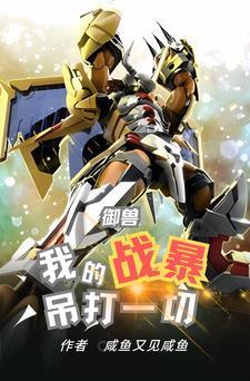 许元胜方柔叫什么名字