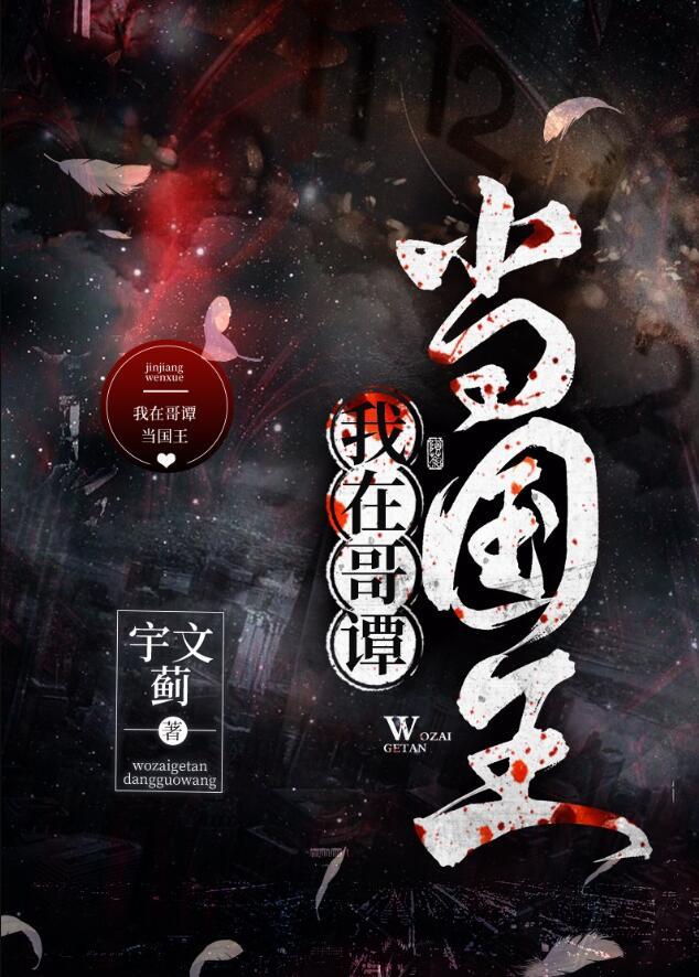 大明祖孙最新章节 大明祖孙最新章节
