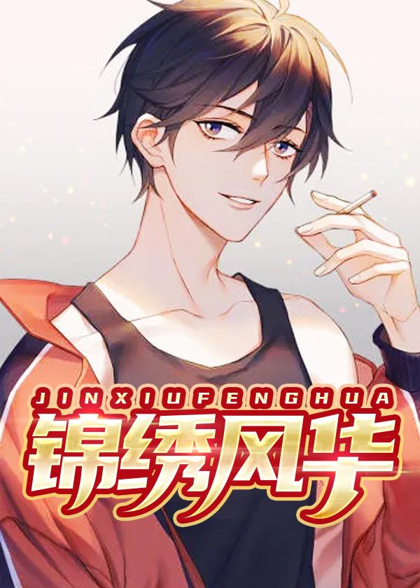 司少他步步引诱