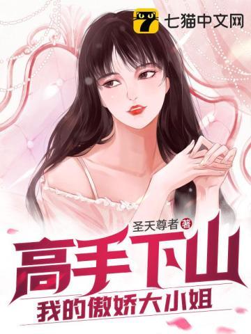 吴邪的私家笔记电视剧免费观看 吴邪的私家笔记电视剧免费观看