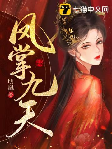 云子姝司沧萧云衡 云子姝司沧萧云衡