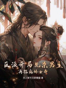 末世重生之绝情 末世重生之绝情