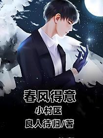 末世重生之后 末世重生之后