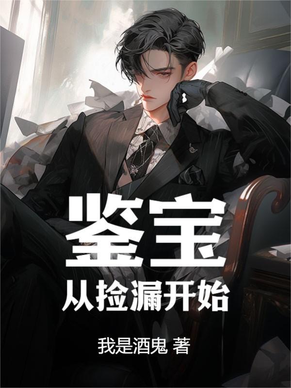 末世重生之旧情已断 末世重生之旧情已断