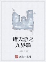 重生之末世绝情 重生之末世绝情