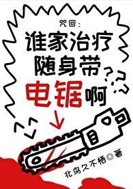 凤掌九天免费阅读 凤掌九天免费阅读
