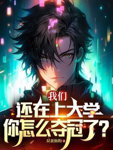 九天斩神诀苏阳