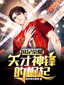 凤逆九天绝世妖女倾天下全文TXT免费 凤逆九天绝世妖女倾天下全文TXT免费
