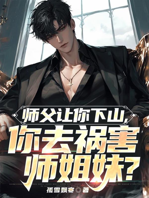 玄门祖师 玄门祖师