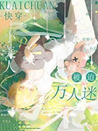 物价贬值百万倍神豪本色