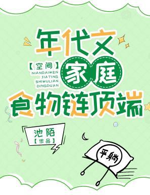 机武风暴全本TXT 机武风暴全本TXT