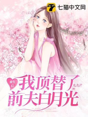 在暴雪时分原著叫什么