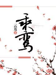 神明也杀给你看 神明也杀给你看
