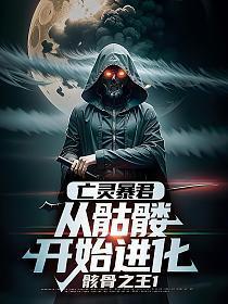 全球畸变开局生吃航空母舰免费 全球畸变开局生吃航空母舰免费