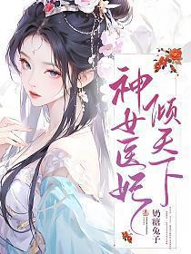 庄明月展宴江裕树大结局 庄明月展宴江裕树大结局