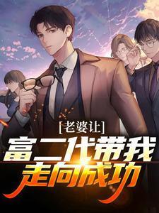 乱世武道从偷看邻家姐姐开始笔趣阁 乱世武道从偷看邻家姐姐开始笔趣阁