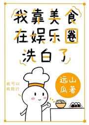 笨蛋美人在be线剧本[快穿 笨蛋美人在be线剧本[快穿